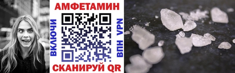 как найти   Отрадная  Amphetamine 97% 