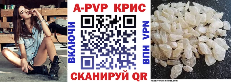 A-PVP мука  даркнет состав  Отрадная 