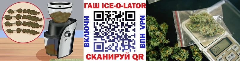 Еда ТГК конопля  Отрадная 
