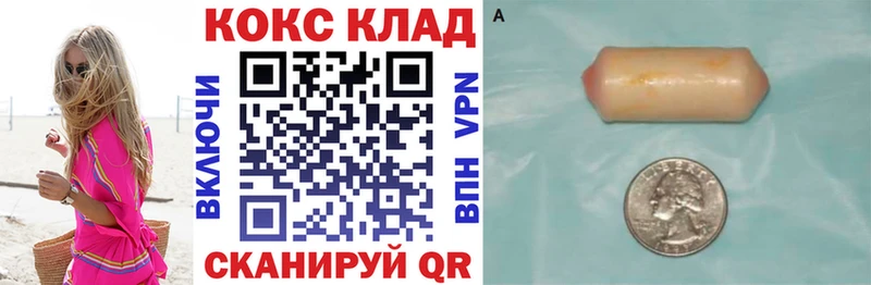 COCAIN Боливия  Отрадная 