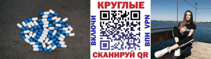 купить закладку  Отрадная  Ecstasy 250 мг 