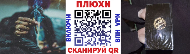 Гашиш Premium МЕГА онион Отрадная где купить наркоту