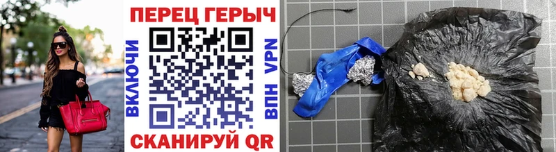 Героин герыч  Отрадная 