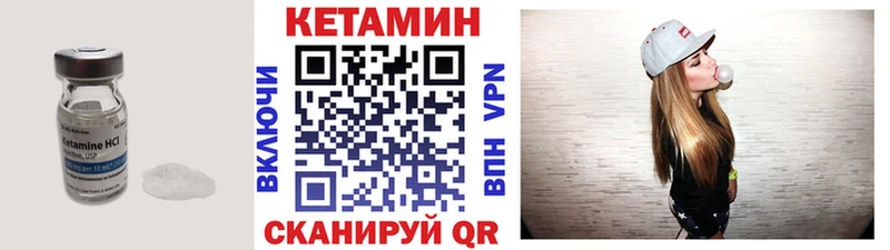 Кетамин ketamine  Отрадная 