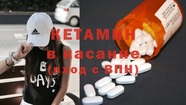 марки nbome Богородицк