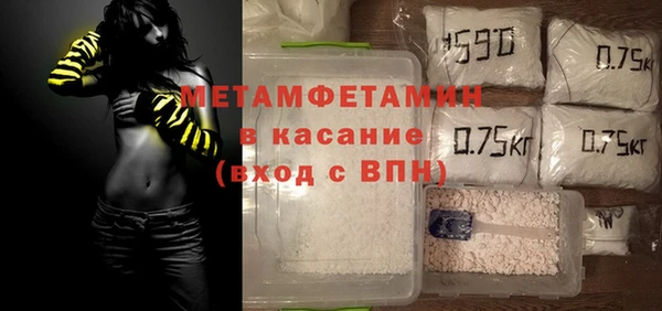 мефедрон Богородск