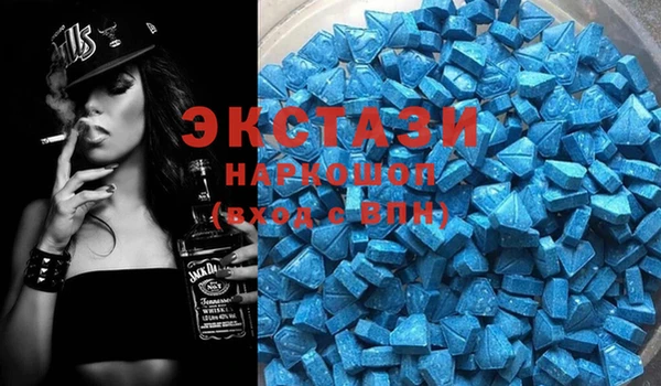 стаф Бугульма