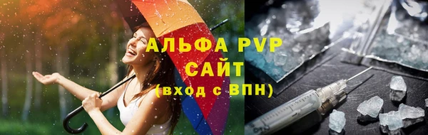 марки nbome Богородицк