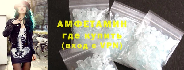 СК Бронницы