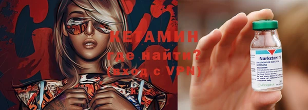 СК Бронницы
