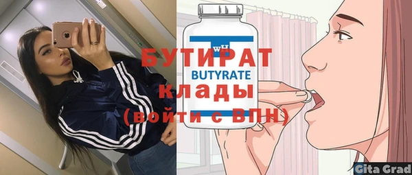 гашиш Богданович