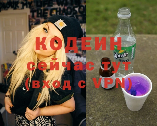 мефедрон Богородск
