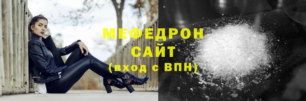 прущие грибы Бородино