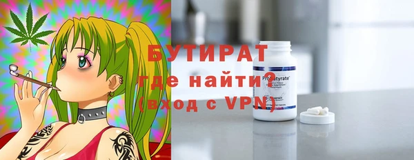 мефедрон Богородск