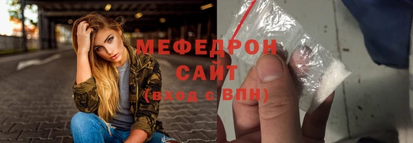 прущие грибы Бородино