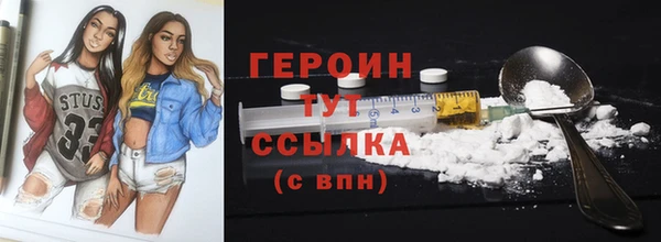 прущие грибы Бородино