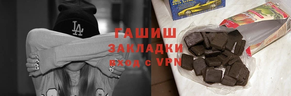 мефедрон Богородск