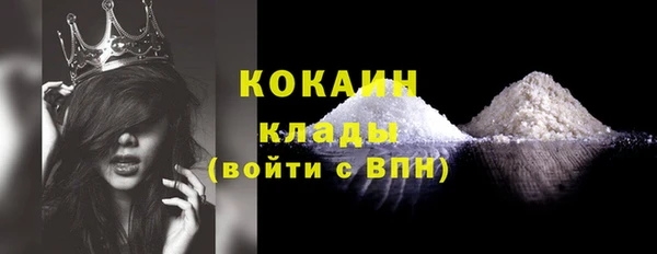 марки nbome Богородицк