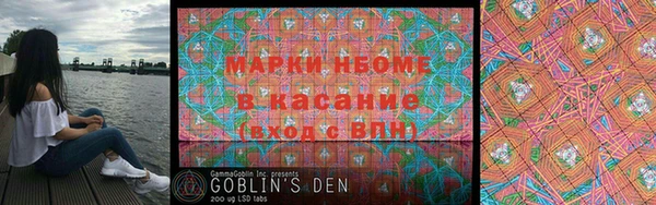 марки nbome Богородицк