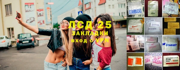 стаф Бугульма