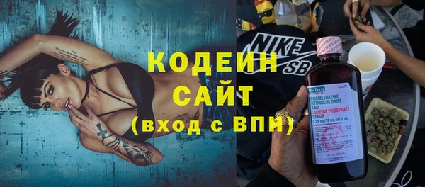 марки nbome Богородицк