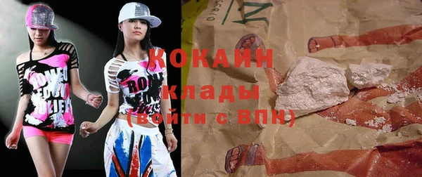 марки nbome Богородицк