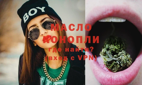 стаф Бугульма