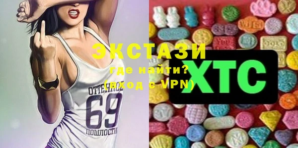 марки nbome Богородицк