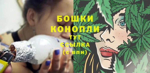 мефедрон Богородск