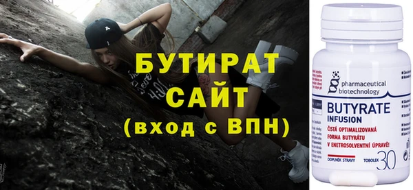 марки nbome Богородицк