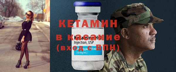 стаф Бугульма
