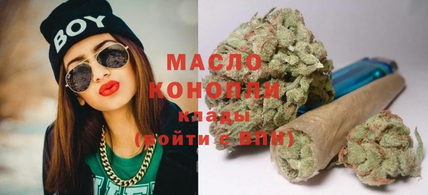 стаф Бугульма