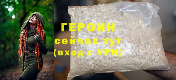 стаф Бугульма