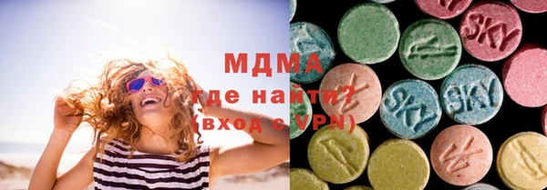 мефедрон Богородск