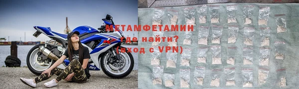 мефедрон Богородск