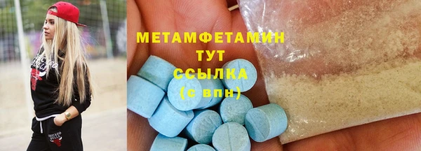 стаф Бугульма