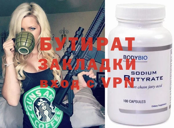 прущие грибы Бородино