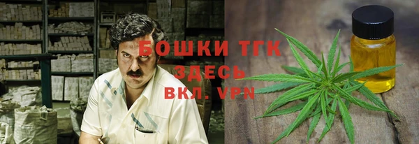 марки nbome Богородицк