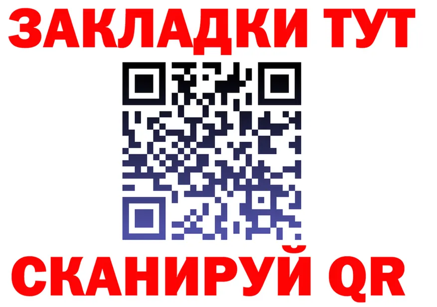 ГАШ VHQ онион darknet hydra Отрадная