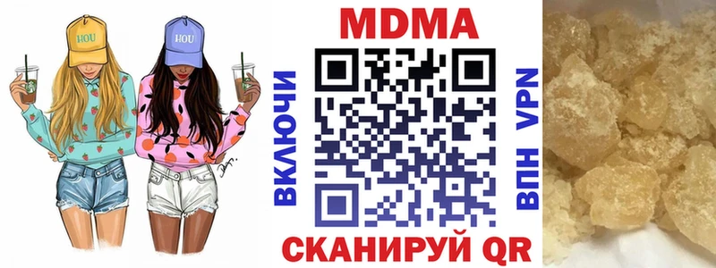 MDMA VHQ Отрадная