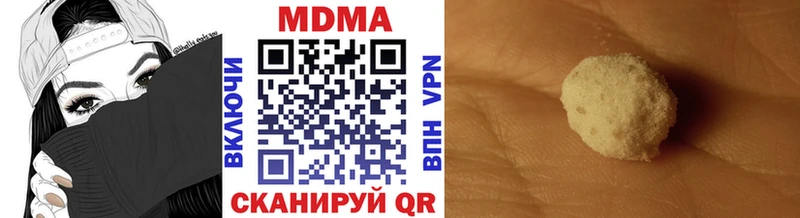 гидра онион  Отрадная  МДМА VHQ 