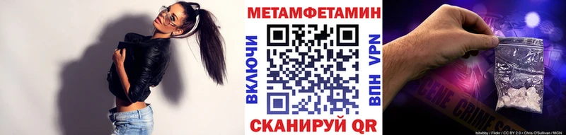 Метамфетамин пудра  Отрадная 