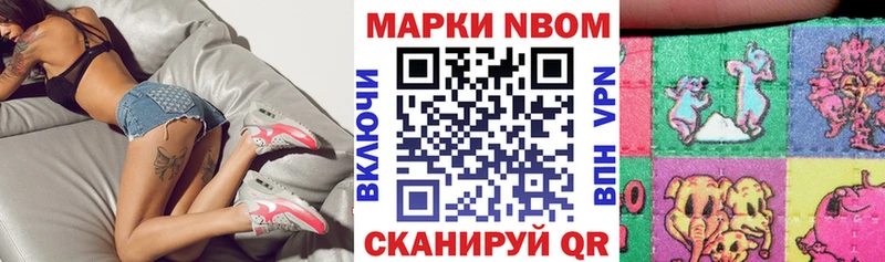 МЕГА зеркало  Отрадная  Наркотические марки 1,5мг  где найти  
