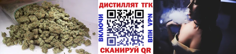 ТГК гашишное масло  купить закладку  Отрадная 