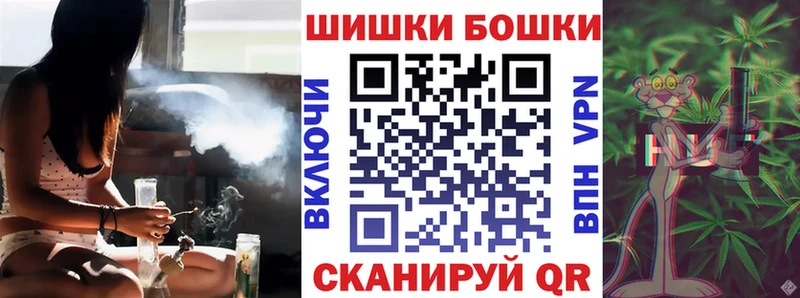 Бошки Шишки VHQ  Отрадная 